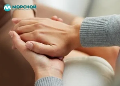 Рука в ладонях другого человека